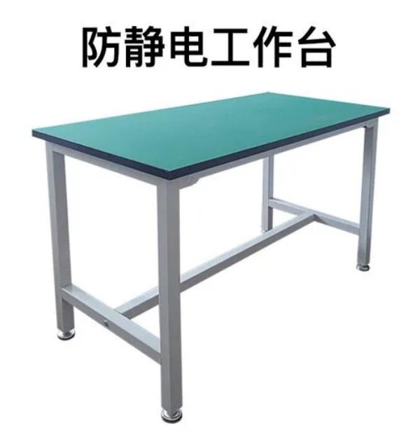 工作台/钳工台