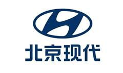 北京现代